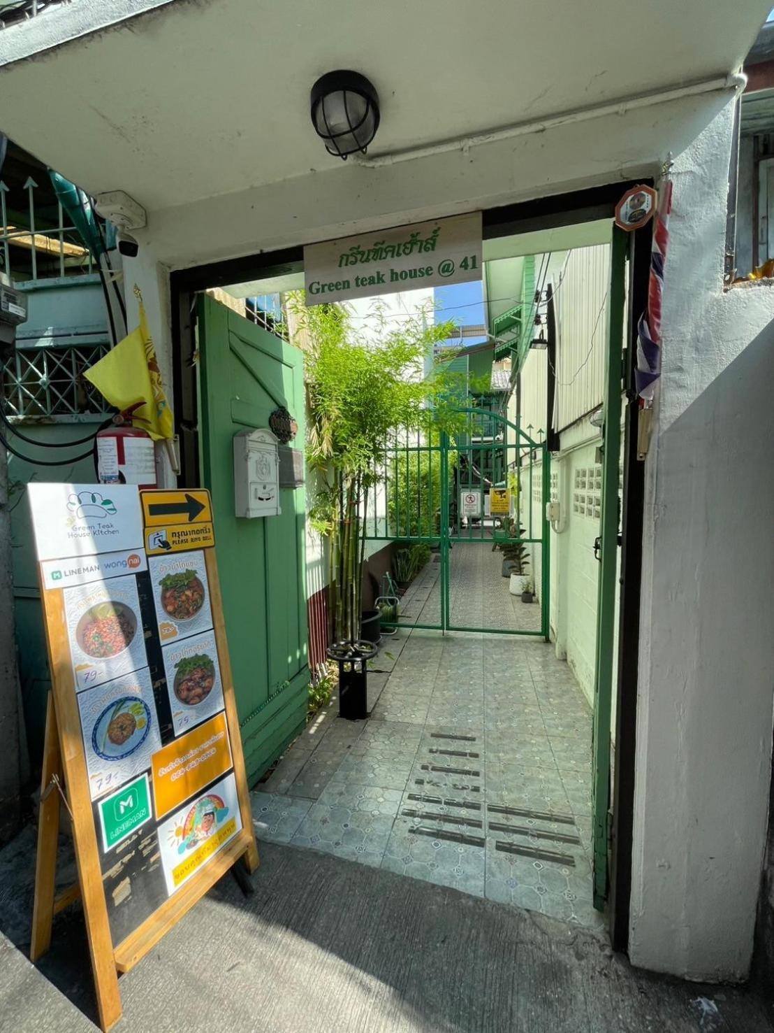 Green Teak House Bangkok Dış mekan fotoğraf